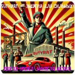 Бутират GHB 99,8%  VHQ концентрат (Oxy) в Советском