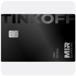Дебетовая карта Тинькофф банк (именная на дропа) в Советском Дебетовая карта Тинькофф банк (именная на дропа) в Советском